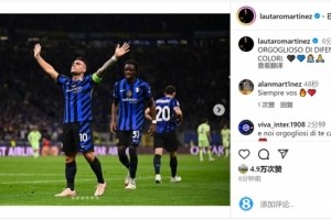 开云官网-火线复出造2球！劳塔罗社媒庆祝晋级：为捍卫蓝黑球衣而骄傲