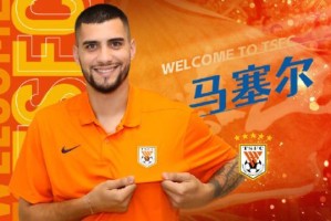 开云下载-官方：泰山官宣巴西籍球员马塞尔·斯卡莱塞加盟
